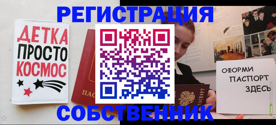 регистрация для школы в Ивановской области